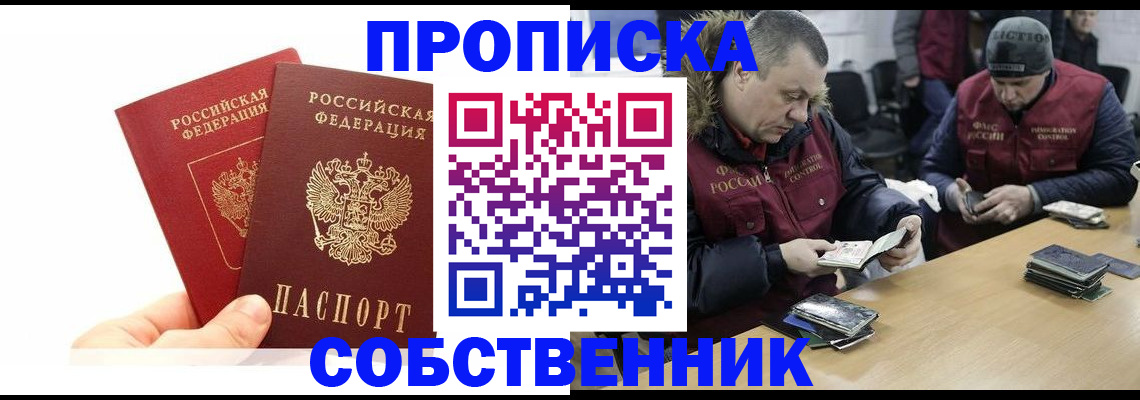 регистрация для школы в Ульяновске