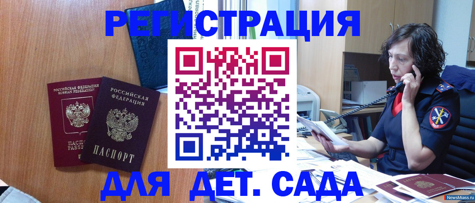 прописка поиск в Ульяновске